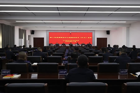 �ؖ|�й������hί��Փ�W�����ĽM���_2025���ʮһ�μ��w�W�����U�󣩕��h