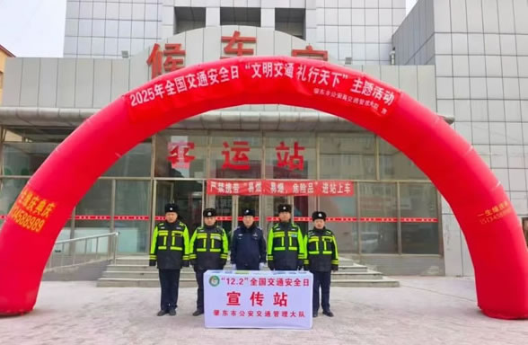 �ؖ|�������ܴ��(du��)�_��122��ȫ����ͨ��ȫ�ա����}����