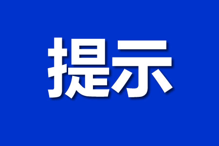 �ؖ|�����w�V늺����ξ��P(gu��n)�ڡ����Ʋ������̓r(ji��)�Ρ��`�С��\�Ž�(j��ng)�I���������M(f��i)�����������M(f��i)��ʾ