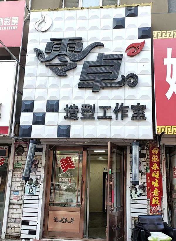 �����������̷�